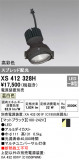 ODELIC ǥå ݥåȥ饤 XS412328HþʾLEDη¡ʰΡѤ䡡Ҹ -LIGHTING DEPOT-