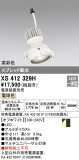 ODELIC ǥå ݥåȥ饤 XS412329HþʾLEDη¡ʰΡѤ䡡Ҹ -LIGHTING DEPOT-