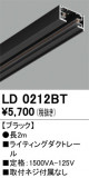 ODELIC ǥå 졼롦Ϣ LD0212BTþʾLEDη¡ʰΡѤ䡡Ҹ -LIGHTING DEPOT-