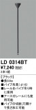 ODELIC ǥå 졼롦Ϣ LD0314BTþʾLEDη¡ʰΡѤ䡡Ҹ -LIGHTING DEPOT-