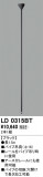 ODELIC ǥå 졼롦Ϣ LD0315BTþʾLEDη¡ʰΡѤ䡡Ҹ -LIGHTING DEPOT-