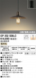 ODELIC ǥå ڥȥ饤 OP252559LCþʾLEDη¡ʰΡѤ䡡Ҹ -LIGHTING DEPOT-