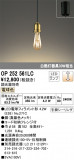 ODELIC ǥå ڥȥ饤 OP252561LCþʾLEDη¡ʰΡѤ䡡Ҹ -LIGHTING DEPOT-