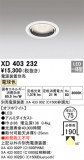 ODELIC ǥå 饤 XD403232þʾLEDη¡ʰΡѤ䡡Ҹ -LIGHTING DEPOT-