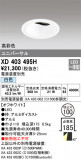 ODELIC ǥå 饤 XD403495HþʾLEDη¡ʰΡѤ䡡Ҹ -LIGHTING DEPOT-
