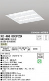 ODELIC ǥå ١饤 XD466030P2DþʾLEDη¡ʰΡѤ䡡Ҹ -LIGHTING DEPOT-