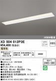 ODELIC ǥå ١饤 XD504012P3EþʾLEDη¡ʰΡѤ䡡Ҹ -LIGHTING DEPOT-