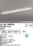 ODELIC ǥå ١饤 XL501009P2AþʾLEDη¡ʰΡѤ䡡Ҹ -LIGHTING DEPOT-