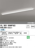 ODELIC ǥå ١饤 XL501009P3CþʾLEDη¡ʰΡѤ䡡Ҹ -LIGHTING DEPOT-