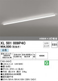 ODELIC ǥå ١饤 XL501009P4CþʾLEDη¡ʰΡѤ䡡Ҹ -LIGHTING DEPOT-