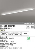 ODELIC ǥå ١饤 XL501009P4DþʾLEDη¡ʰΡѤ䡡Ҹ -LIGHTING DEPOT-