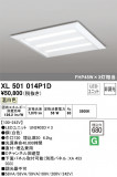 ODELIC ǥå ١饤 XL501014P1DþʾLEDη¡ʰΡѤ䡡Ҹ -LIGHTING DEPOT-