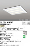 ODELIC ǥå ١饤 XL501014P1EþʾLEDη¡ʰΡѤ䡡Ҹ -LIGHTING DEPOT-