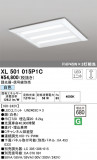 ODELIC ǥå ١饤 XL501015P1CþʾLEDη¡ʰΡѤ䡡Ҹ -LIGHTING DEPOT-