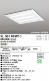 ODELIC ǥå ١饤 XL501015P1DþʾLEDη¡ʰΡѤ䡡Ҹ -LIGHTING DEPOT-