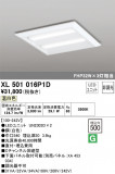 ODELIC ǥå ١饤 XL501016P1DþʾLEDη¡ʰΡѤ䡡Ҹ -LIGHTING DEPOT-