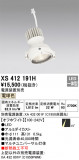 ODELIC ǥå ݥåȥ饤 XS412191HþʾLEDη¡ʰΡѤ䡡Ҹ -LIGHTING DEPOT-