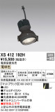 ODELIC ǥå ݥåȥ饤 XS412192HþʾLEDη¡ʰΡѤ䡡Ҹ -LIGHTING DEPOT-