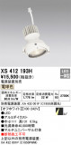 ODELIC ǥå ݥåȥ饤 XS412193HþʾLEDη¡ʰΡѤ䡡Ҹ -LIGHTING DEPOT-