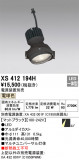 ODELIC ǥå ݥåȥ饤 XS412194HþʾLEDη¡ʰΡѤ䡡Ҹ -LIGHTING DEPOT-