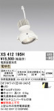 ODELIC ǥå ݥåȥ饤 XS412195HþʾLEDη¡ʰΡѤ䡡Ҹ -LIGHTING DEPOT-