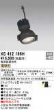 ODELIC ǥå ݥåȥ饤 XS412196HþʾLEDη¡ʰΡѤ䡡Ҹ -LIGHTING DEPOT-