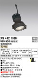 ODELIC ǥå ݥåȥ饤 XS412198HþʾLEDη¡ʰΡѤ䡡Ҹ -LIGHTING DEPOT-