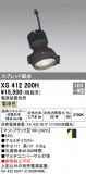 ODELIC ǥå ݥåȥ饤 XS412200HþʾLEDη¡ʰΡѤ䡡Ҹ -LIGHTING DEPOT-