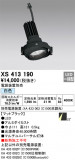 ODELIC ǥå ݥåȥ饤 XS413190þʾLEDη¡ʰΡѤ䡡Ҹ -LIGHTING DEPOT-