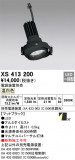 ODELIC ǥå ݥåȥ饤 XS413200þʾLEDη¡ʰΡѤ䡡Ҹ -LIGHTING DEPOT-