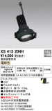 ODELIC ǥå ݥåȥ饤 XS413204HþʾLEDη¡ʰΡѤ䡡Ҹ -LIGHTING DEPOT-