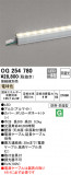 ODELIC ǥå ƥꥢ饤 OG254780þʾLEDη¡ʰΡѤ䡡Ҹ -LIGHTING DEPOT-