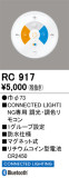 ODELIC ǥå ⥳ RC917þʾLEDη¡ʰΡѤ䡡Ҹ -LIGHTING DEPOT-