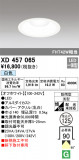 ODELIC ǥå ƥꥢ饤 XD457065þʾLEDη¡ʰΡѤ䡡Ҹ -LIGHTING DEPOT-