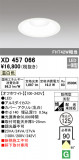 ODELIC ǥå ƥꥢ饤 XD457066þʾLEDη¡ʰΡѤ䡡Ҹ -LIGHTING DEPOT-