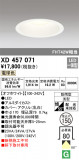 ODELIC ǥå ƥꥢ饤 XD457071þʾLEDη¡ʰΡѤ䡡Ҹ -LIGHTING DEPOT-