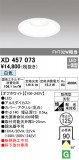 ODELIC ǥå ƥꥢ饤 XD457073þʾLEDη¡ʰΡѤ䡡Ҹ -LIGHTING DEPOT-
