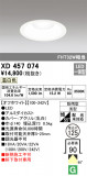 ODELIC ǥå ƥꥢ饤 XD457074þʾLEDη¡ʰΡѤ䡡Ҹ -LIGHTING DEPOT-