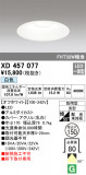 ODELIC ǥå ƥꥢ饤 XD457077þʾLEDη¡ʰΡѤ䡡Ҹ -LIGHTING DEPOT-