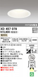 ODELIC ǥå ƥꥢ饤 XD457079þʾLEDη¡ʰΡѤ䡡Ҹ -LIGHTING DEPOT-