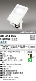 ODELIC ǥå ƥꥢ饤 XG454025þʾLEDη¡ʰΡѤ䡡Ҹ -LIGHTING DEPOT-