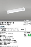 ODELIC ǥå ١饤 XG505001P1BþʾLEDη¡ʰΡѤ䡡Ҹ -LIGHTING DEPOT-