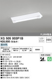 ODELIC ǥå ١饤 XG505003P1BþʾLEDη¡ʰΡѤ䡡Ҹ -LIGHTING DEPOT-