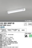 ODELIC ǥå ١饤 XG505005P1BþʾLEDη¡ʰΡѤ䡡Ҹ -LIGHTING DEPOT-