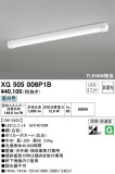 ODELIC ǥå ١饤 XG505006P1BþʾLEDη¡ʰΡѤ䡡Ҹ -LIGHTING DEPOT-