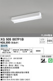 ODELIC ǥå ١饤 XG505007P1BþʾLEDη¡ʰΡѤ䡡Ҹ -LIGHTING DEPOT-