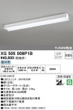 ODELIC ǥå ١饤 XG505008P1BþʾLEDη¡ʰΡѤ䡡Ҹ -LIGHTING DEPOT-