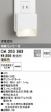 ODELIC ǥå եåȥ饤 OA253383þʾLEDη¡ʰΡѤ䡡Ҹ -LIGHTING DEPOT-