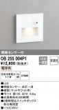 ODELIC ǥå եåȥ饤 OB255004P1þʾLEDη¡ʰΡѤ䡡Ҹ -LIGHTING DEPOT-