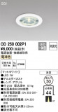 ODELIC ǥå 饤 OD250002P1þʾLEDη¡ʰΡѤ䡡Ҹ -LIGHTING DEPOT-